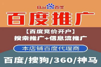 短视频信息流广告的创意表达及多平台投放策略